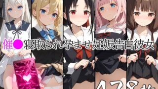 40 Kaguya, Chika Fuji, Ai Haya, Miko Ino, Kei Shiro