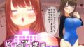 [3D Loop Animation] Before After Academy ~Haruka Nishikawa’s Despair in the Women’s Gymnastics Club~