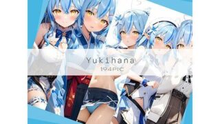 Yukihana