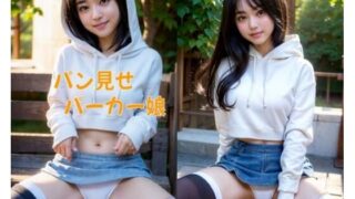 AI Gravure Photo Collection 10 ~Piece Girl Showing Panties~