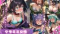 Cyber ​​Beauty Delusion Collection Kemomimi Women Machikado Night Edition