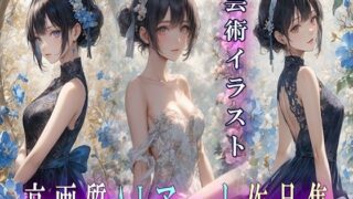 Inspiring AI Art Beauty Painting Collection Miyabi vol 1