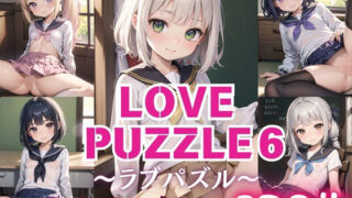 LOVE PUZZLE~Love Puzzle~6 [●●Pussy edition 120 beautiful CGs included]