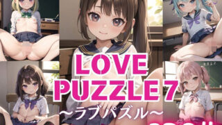 LOVE PUZZLE~Love Puzzle~7 [●●Pussy edition 120 beautiful CGs included]