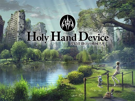 Holy Hand Device