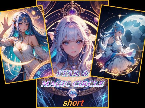 STAR & MAGIC CIRCLE short illustration CG collection