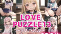 LOVE PUZZLE ~ Love Puzzle ~ 13 [●● Pussy version 120 beautiful CGs included]