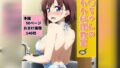 A○chan’s Tawawa Cooking Class