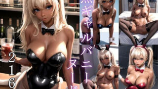 black gal bunny nude