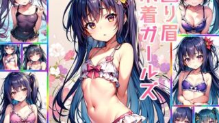 Troubled Eyebrow Swimsuit Girls AI Illustration Collection