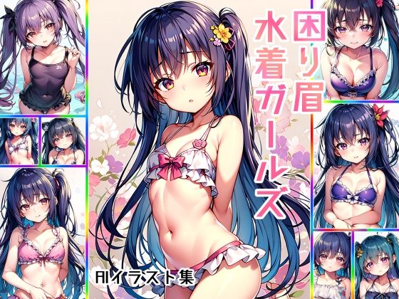 Troubled Eyebrow Swimsuit Girls AI Illustration Collection