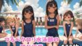 [500 photos] Extracurricular lessons of Tsuru Petaloli Swimming Club