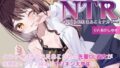 [Disgusting] NTR – My senior office lady, who I finally met, gets hooked on a college student with an overwhelming sex gap and becomes a complete masturbator.