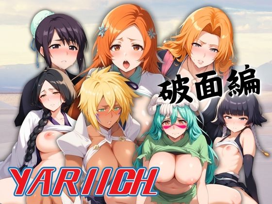 YARIICH Hamen Hen 7 Carefully Selected Characters