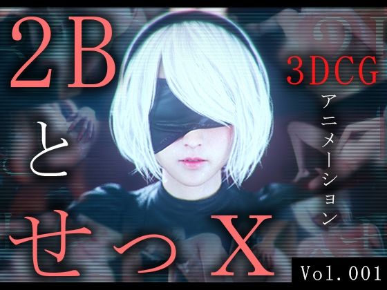 2B AND X-3 DCG Animation –