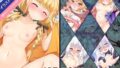 Yuniko Kasumi’s carefully selected works ART BOOK