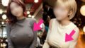 No bra at a cafe? I can’t help but watch it twice! ! ! Clothed big breasts [AI beauty]