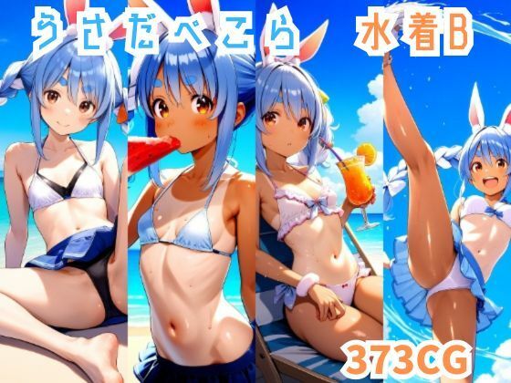 Usagi○Pekora Swimsuit B