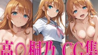 I○●●Kirino Erotic CG Collection