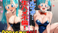 [Dragon〇R] Frustrated Bulma’s extramarital creampie sex 500 photos ~ Hiding behind Yamcha and Vegeta and enjoying raw sex ~