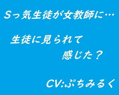 [Audio work] A story about being attacked by a clerk when I went to an AV rental store