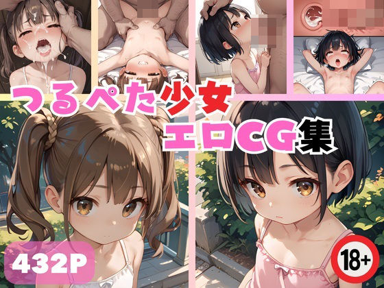 Tsurupeta girl erotic CG collection