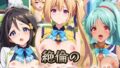 Unequaled Phantom World 3 carefully selected characters