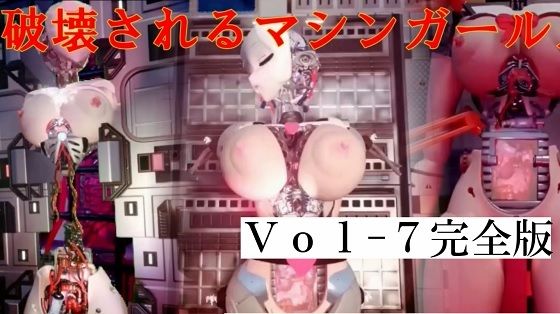 Destroyed Machine Girls Vol. 7 Complete Edition