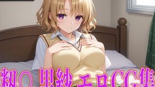 T○LOVE-ru Momo○ Risa erotic CG collection