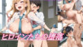 Daily life of heroines’ depravity and lewd sexual activities