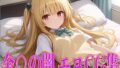 T○LOVE Ru Kin○’s Darkness Erotic CG Collection