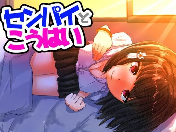 Senpai and his junior ~ exciting intimate whispering sex in the nurse’s room with a cheeky junior gal ~