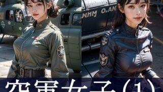 Air Force Women (1)