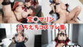 [470 photos] Treasure Marine Echiechi Cosplay Collection [Ho Live]