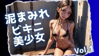 Mud-covered Bikini Beautiful Girl Vol.1