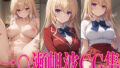 Yo○mi Ichi○se Honami erotic CG collection