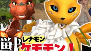 [Beast] A must-see for beasts! Digital adventure with Mesukemolenamon’s passionate mating [Digimon 3D video]