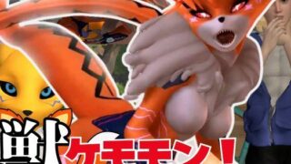 [Beast] A must-see for beasts! A digital adventure with the passionate mating of female Kemome Crackmon [Digimon 3D video]