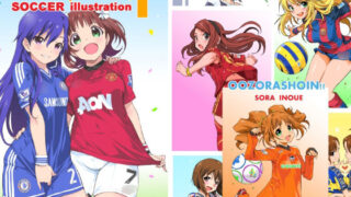 THE IDOL○@STER SOCCER illustration (electronic only, no comments)