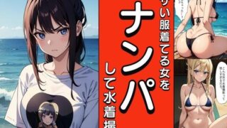 CG collection of picking up women wearing tacky clothes and shooting them in swimsuits