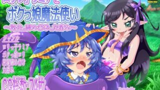 Lolita Lamia and my girl magician – defeat, constriction, swallowing –