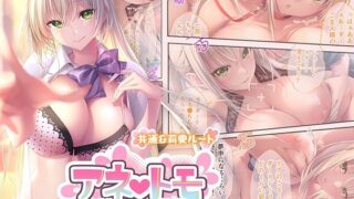 Anetomo ~ My sister and her sister’s friend are targeting my chastity! ? Exciting school sex life -Common & Riai route- Mosaic comic compilation