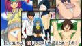 [Shigu Collection Vol.15] Requested Works Summary Part 3 Masturbation (072) Collection