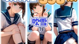 Fubuki (Kan〇re) Large amount of panties (Sailor suit)