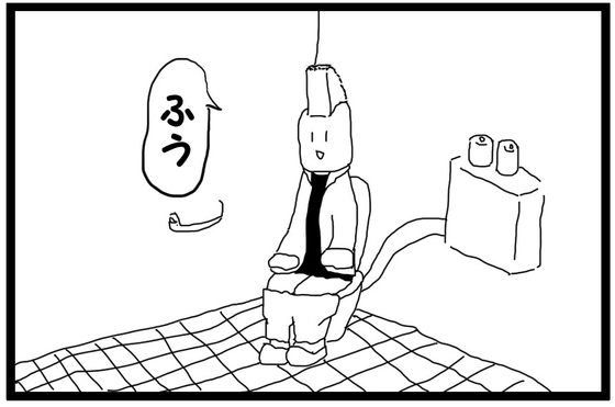 [Traditional Chinese version] 4-panel comic “Toilet”