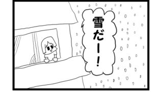 [Simplified Chinese version] 4-panel comic “What I want to do on a snowy day”