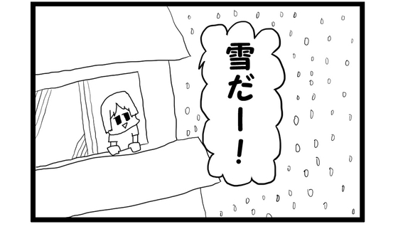 [Simplified Chinese version] 4-panel comic “What I want to do on a snowy day”