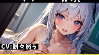 [Masturbation demonstration] ★Ona drop★○ Live masturbation audio of Rikawa’s new voice actor!! She is in agony with the clitoris torture!! [Mochichimeuu]