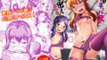 [English version] Heppoko Succubus Creampie Breeding Diary 5