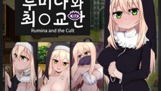 【AI Translation Patch】Sister Luminawa Choi○ Church